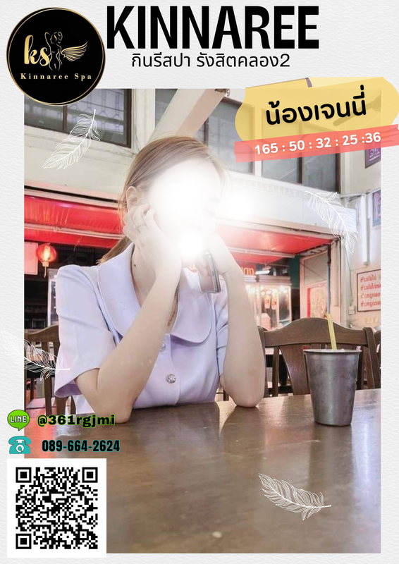 เจนนี่05