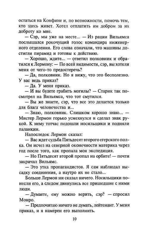 p0010