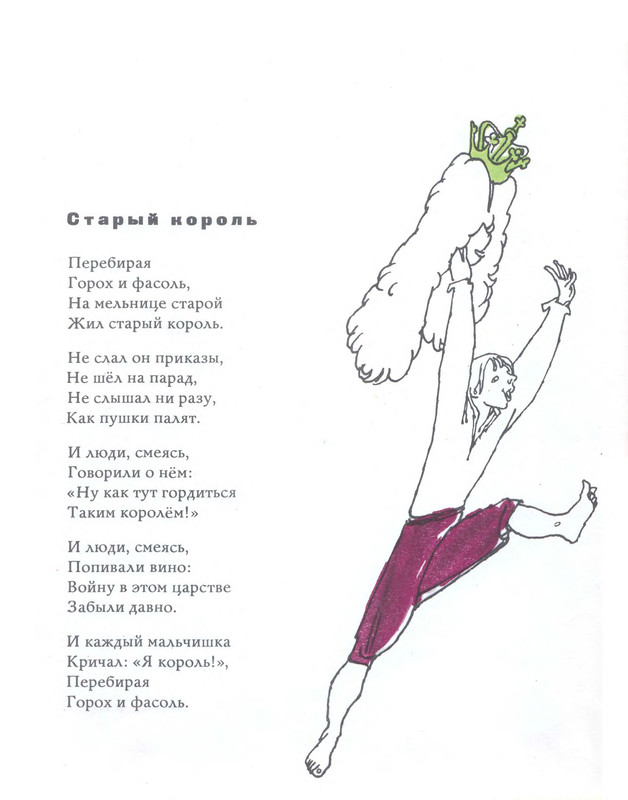 p0015