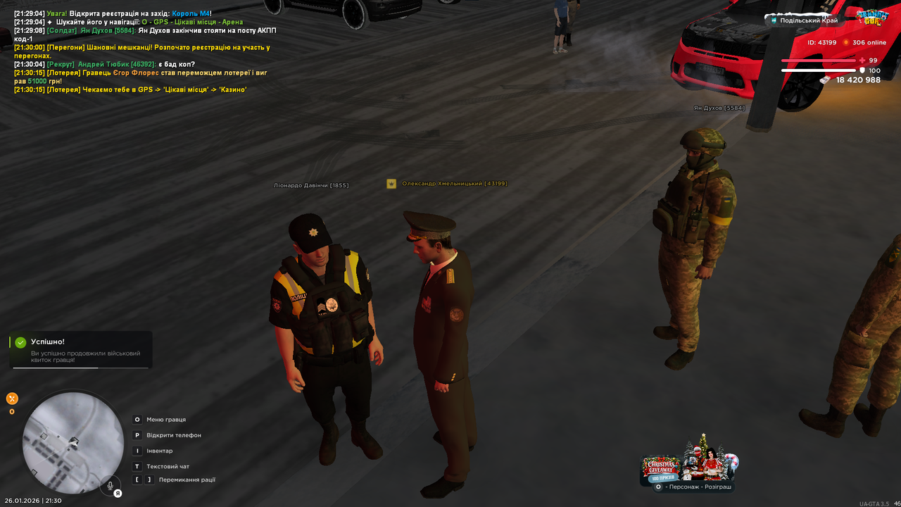 mta screen 2026 01 26 21 30 16