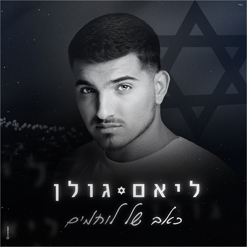 תמונה