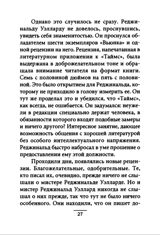 2000-page-0028