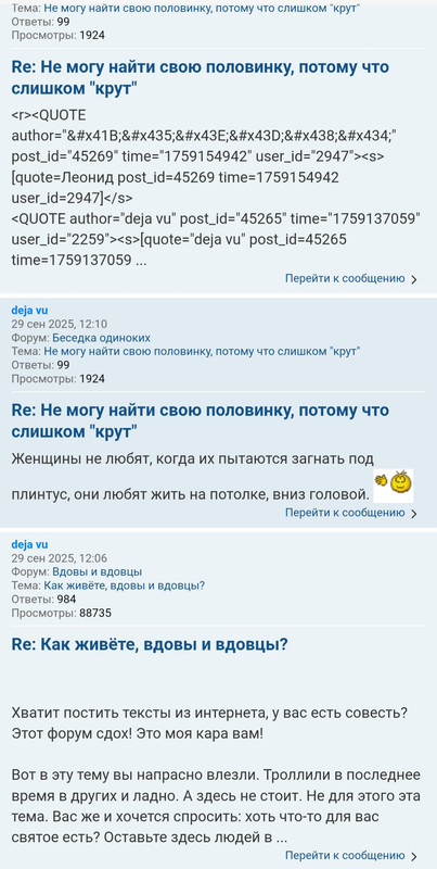 Screenshot 20260109 204643 Samsung Internet