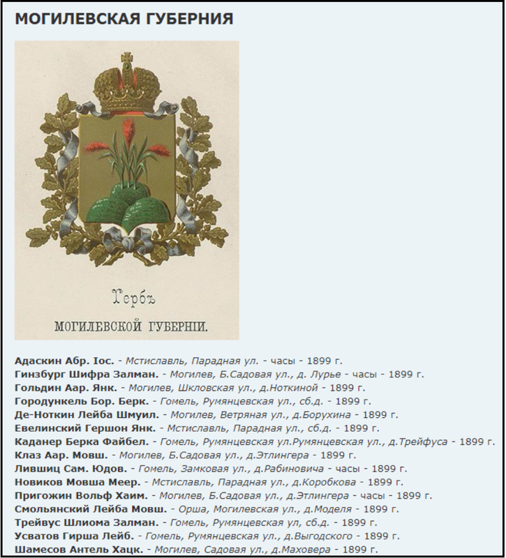 1899г