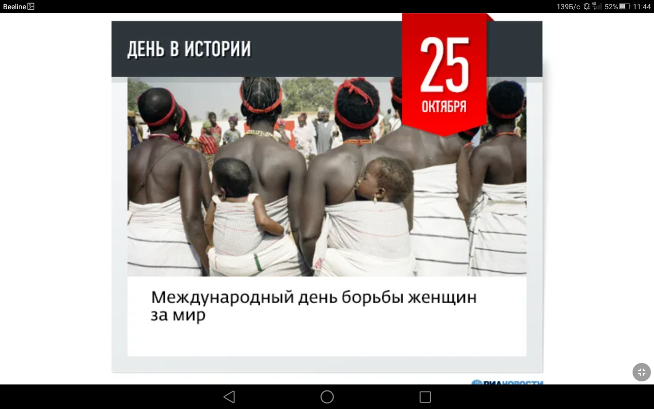 Screenshot_2023-10-25-11-44-07