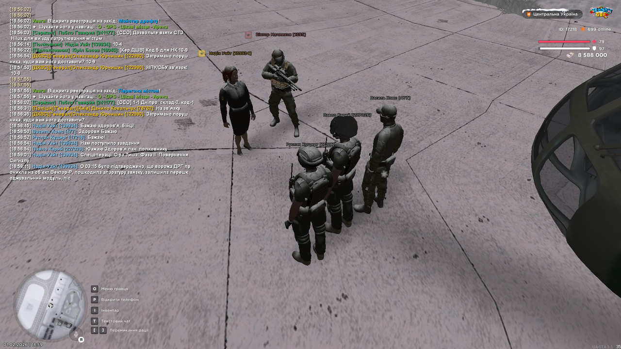 РП Старлінк (3)