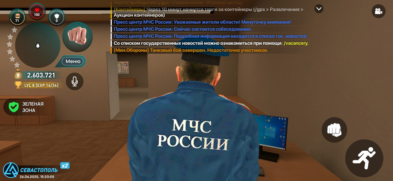 Screenshot_2025-06-26-17-20-06-690_com.liverussia.game.googleplay