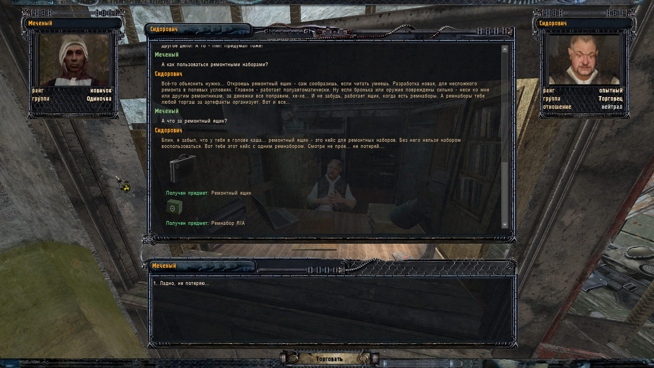 Снимок экрана (172)