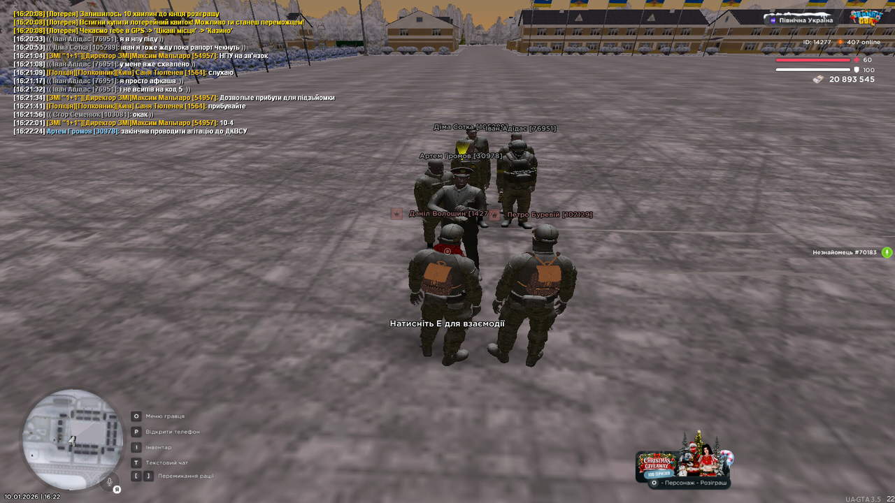 mta screen 2026 01 10 16 22 27