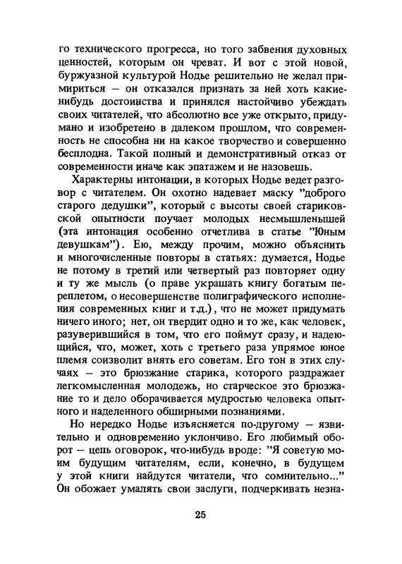 p0025