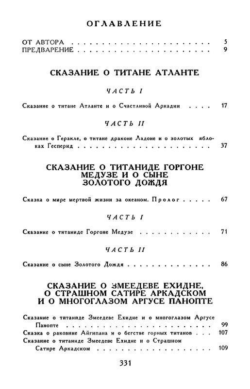 p0014