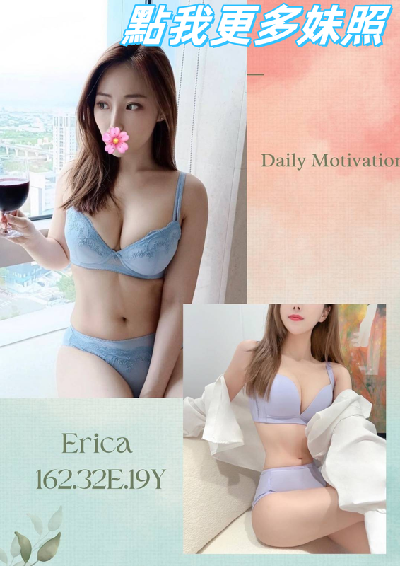 台北約炮
