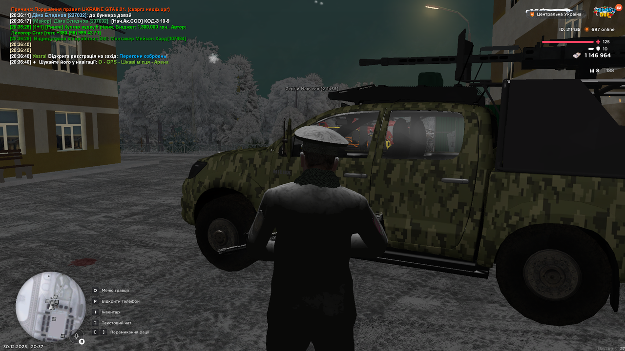 mta screen 2025 12 30 20 37 01