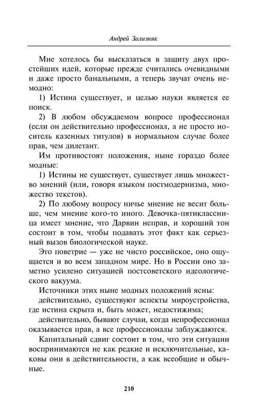 p0212