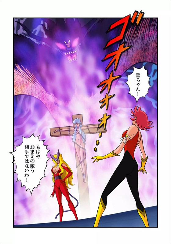 Honey & Yukiko-hime Cutie Heroine DaisakusenVol1