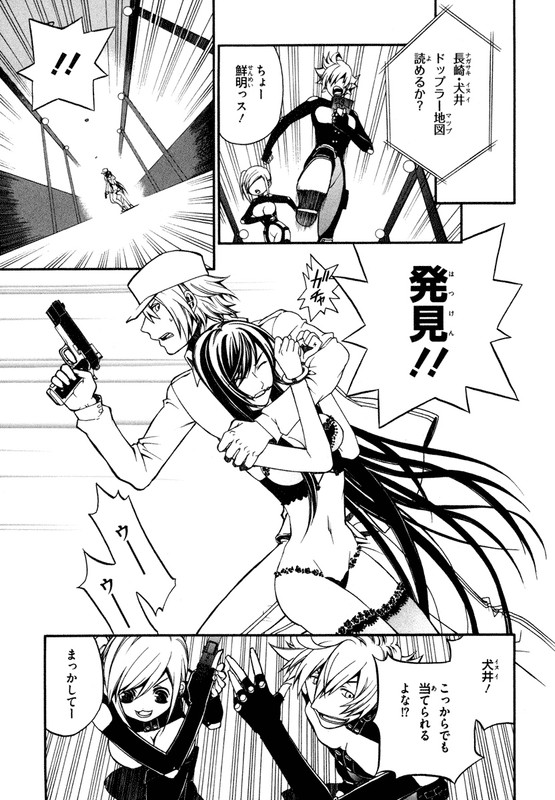 Code RedVol2-4