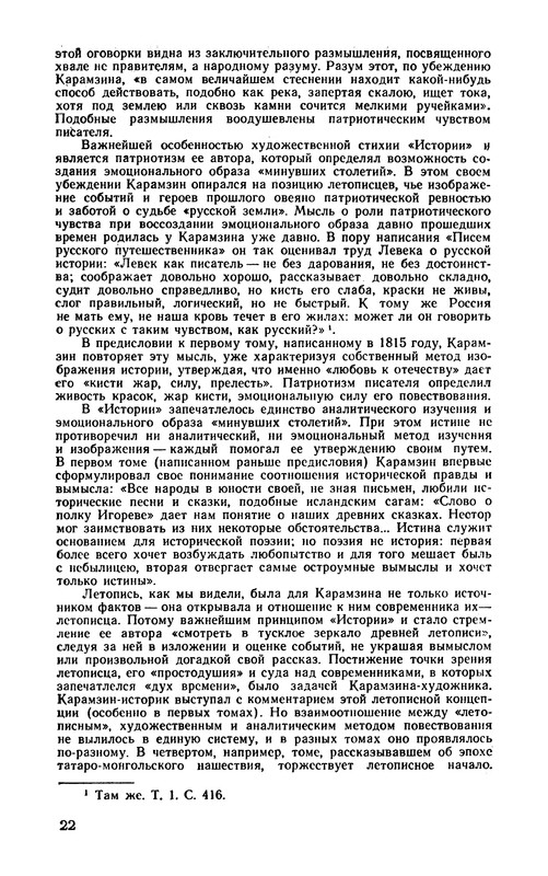 p0023