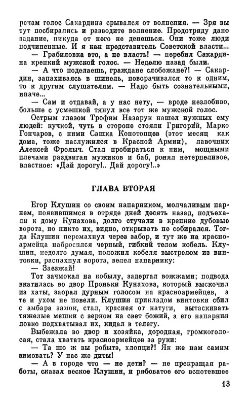 p0015