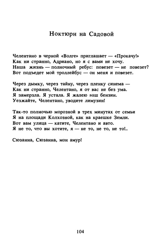 1989-page-0105