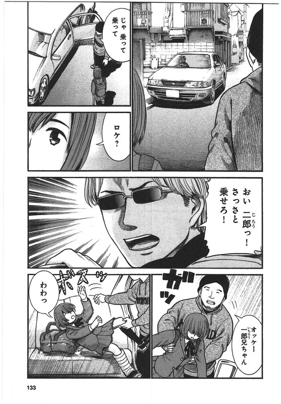 HinamatsuriVol5-2