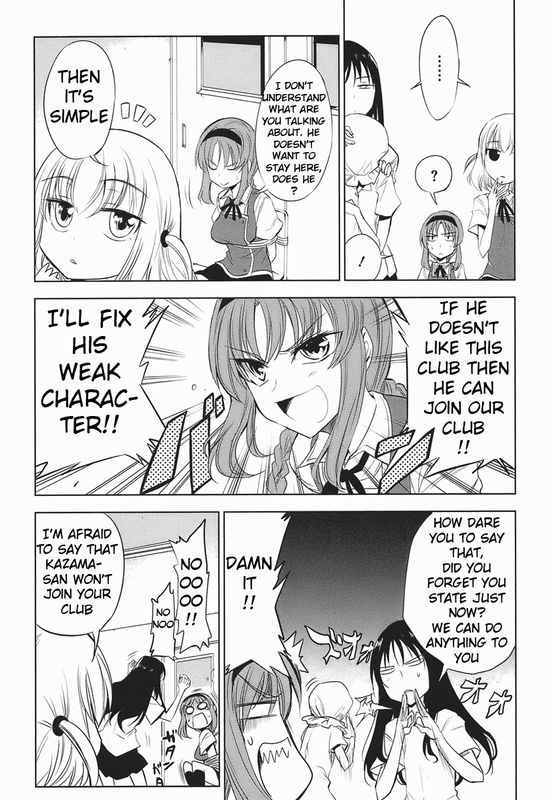 D-Frag!Vol2-6