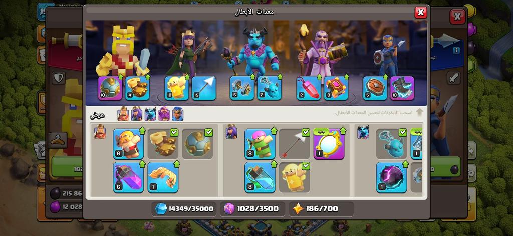 متجر كلاش - حساب تاون 13 جواهر رخيص