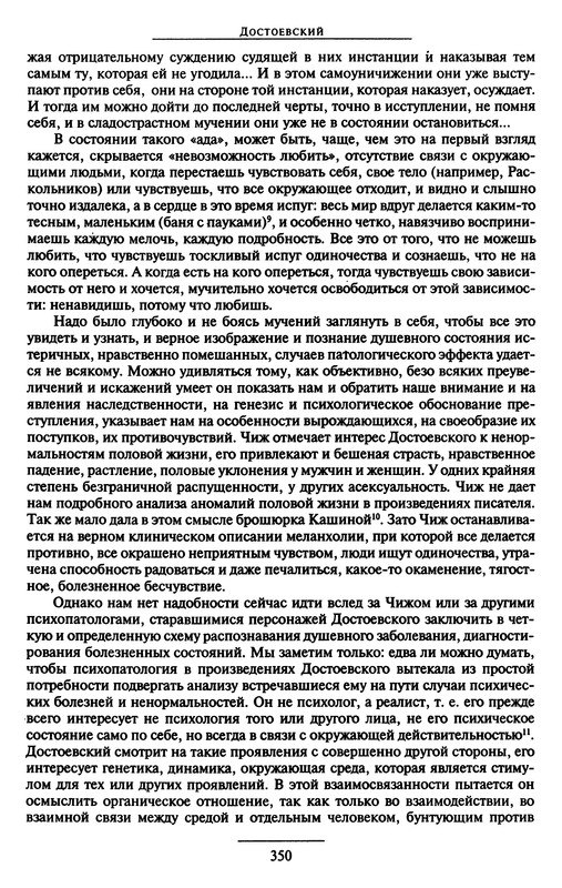 p0352