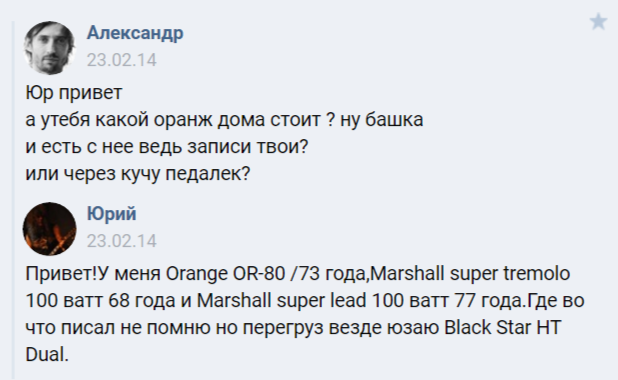 FireShot Capture 151 - Диалоги - https___vk