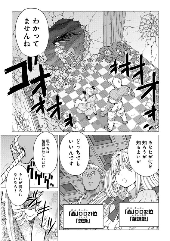 CaterpillarVol5-3