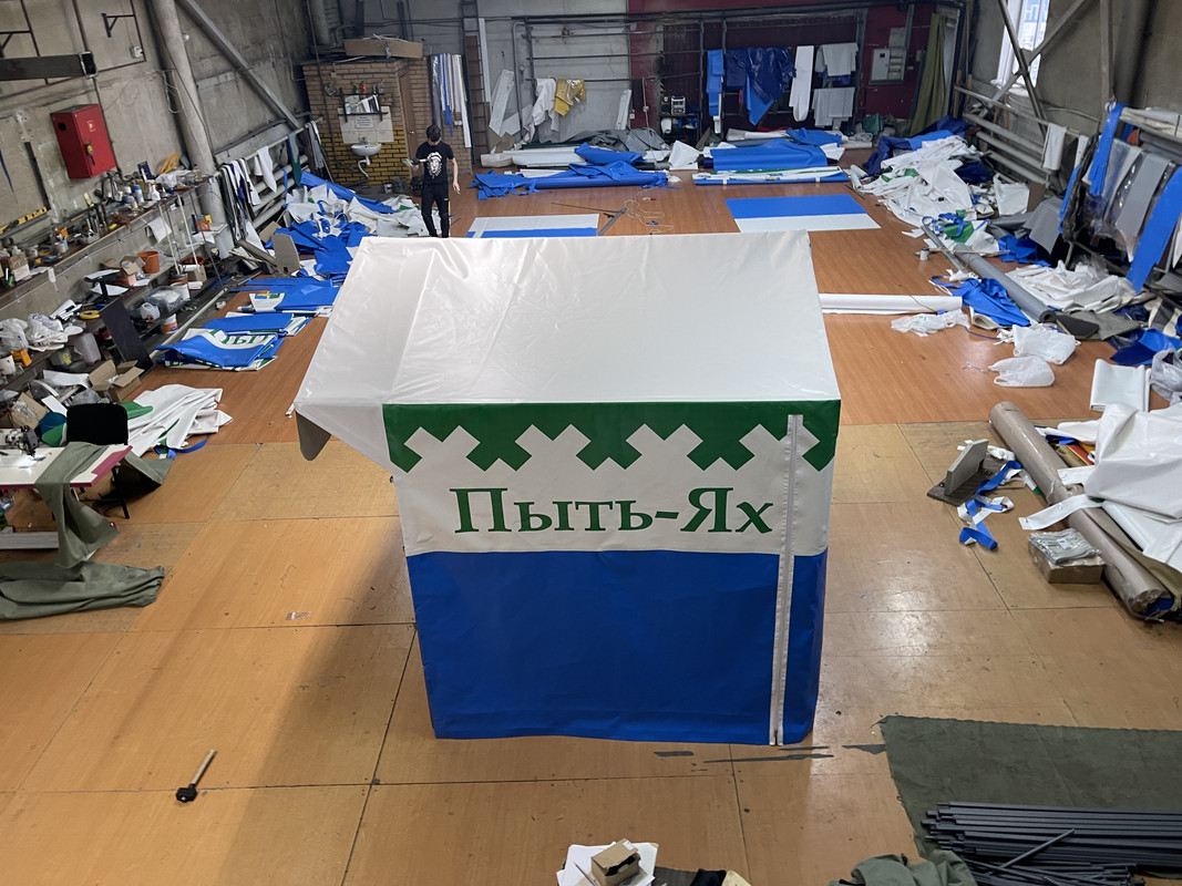 Производство