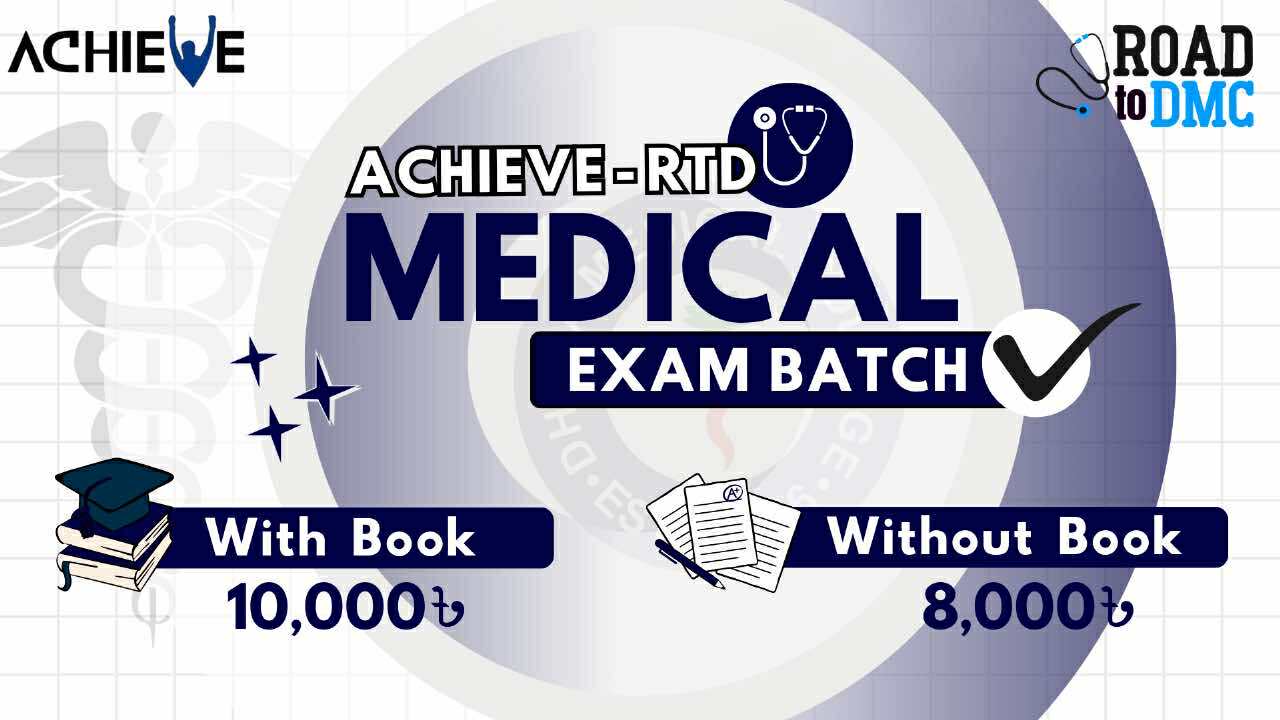 Medical 25 FMT
