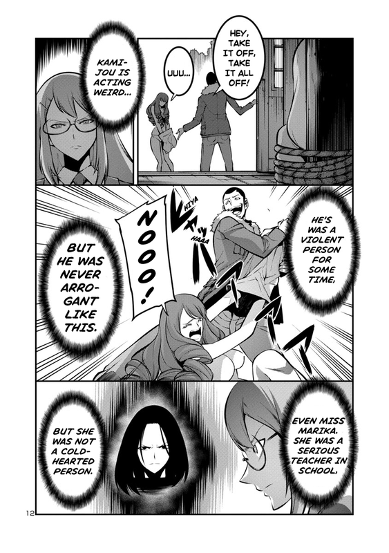 Kyochuu RettouChap24-2