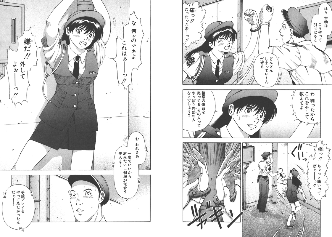 Takasugi Keiji Kibarimasu!Vol14-2