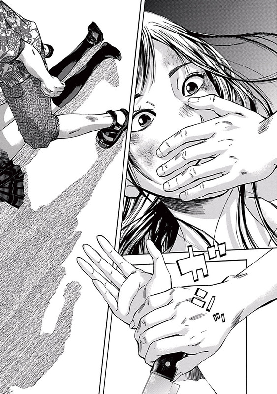 Kami-sama, Ki-sama o KoroshitaiVol1-2