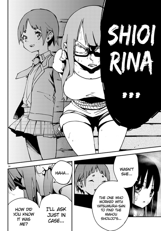 Mahou Shoujo SiteVol1-5