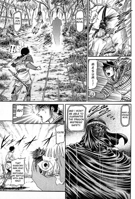 RyuurodenVol11-2