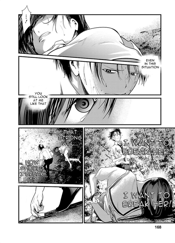 Kangoku JikkenVol1-54