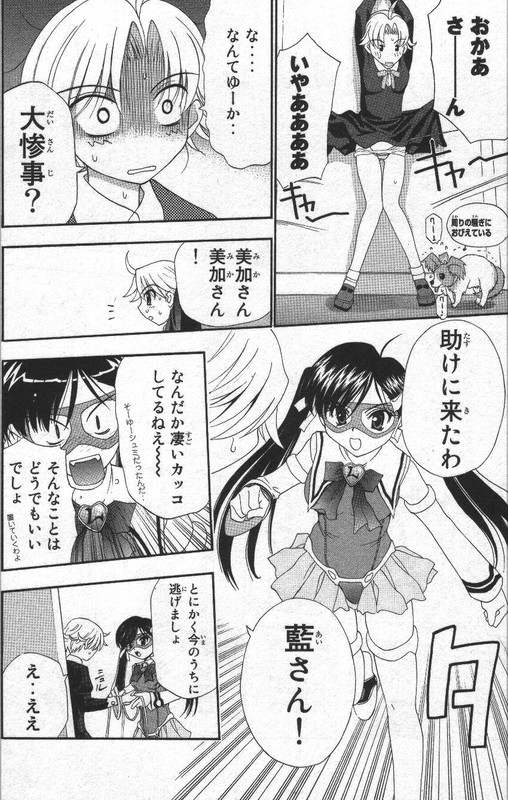 TanpoVol2-23