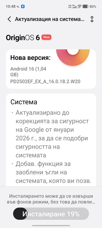 Screenshot 20260130 104836