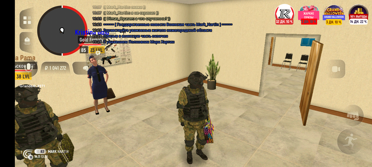 Screenshot 20251114 132834