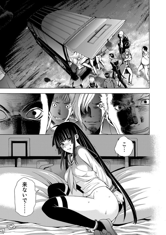 DeathtopiaVol4-1