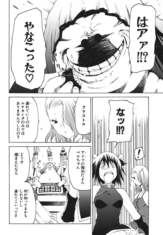 EspritVol6-2