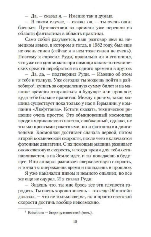 p0013