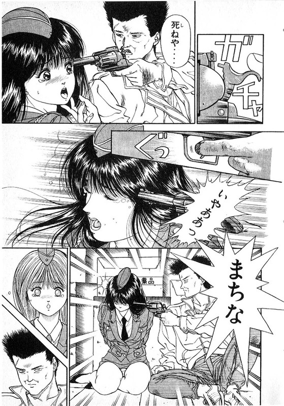 Futari ni OmakaseVol6-7