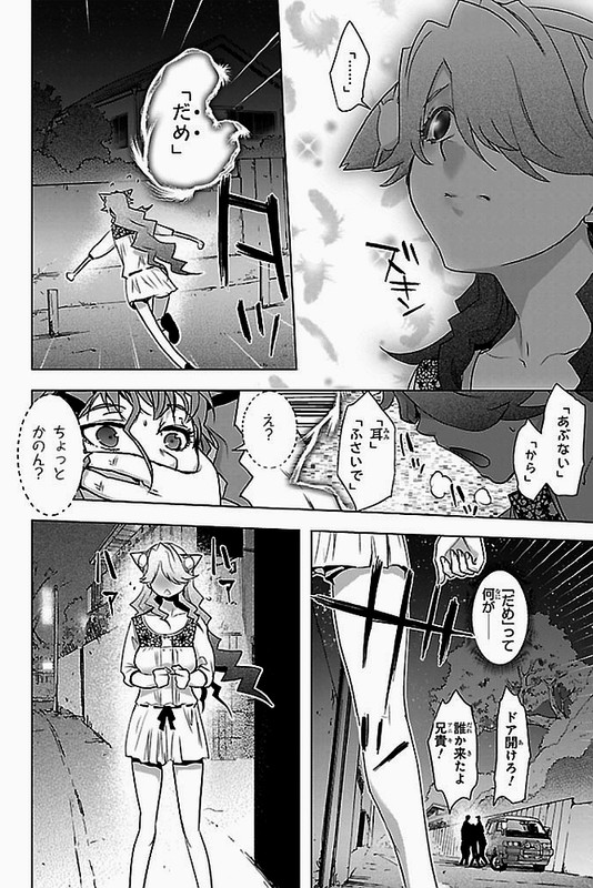 Echo ZeonVol2-3