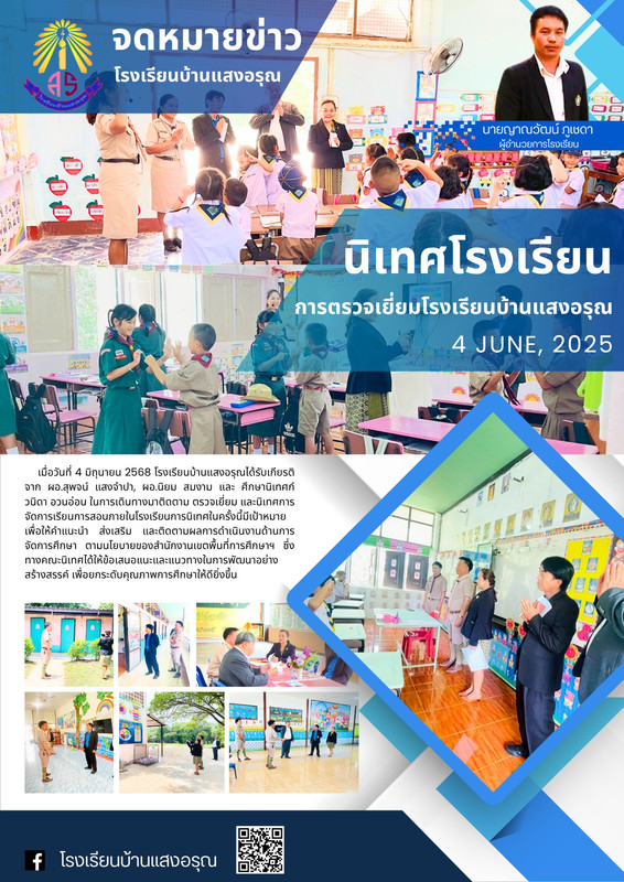 504613863_700460539363430_5824326188517740280_n