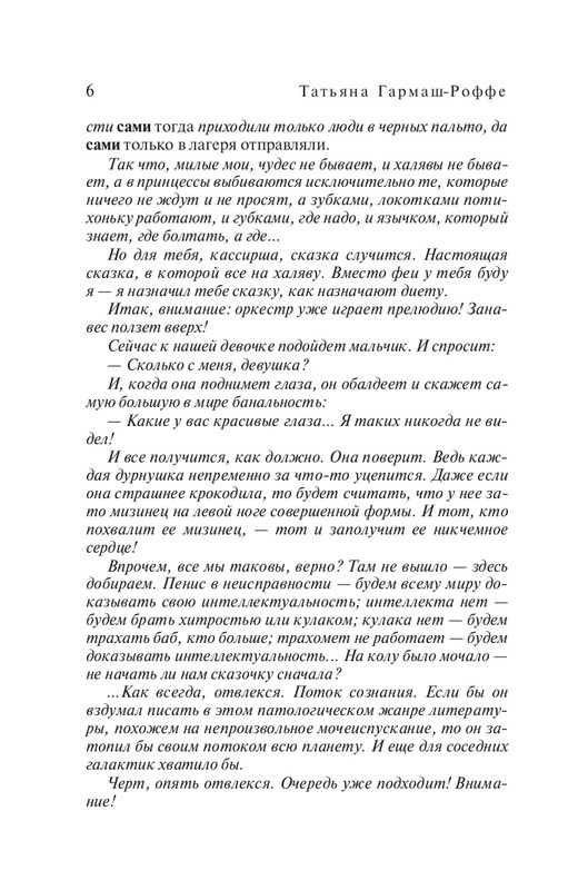ITD000000001277688-page-0008