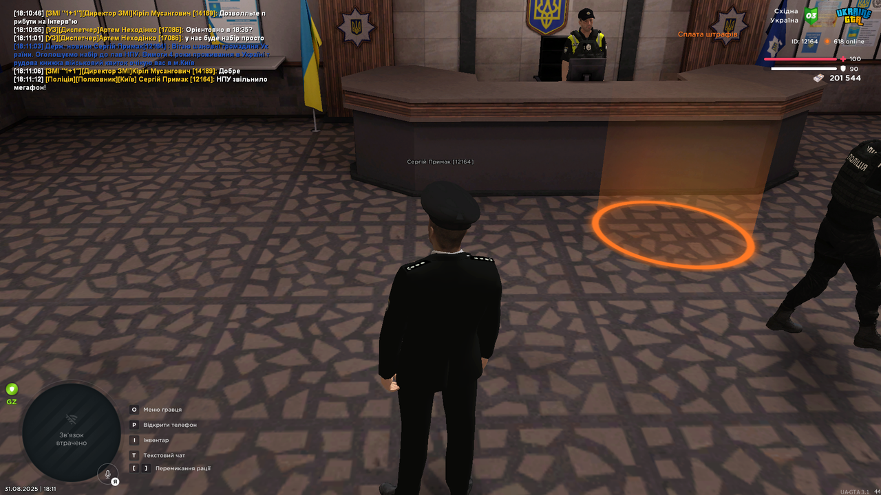 UKRAINE GTA 31.08.2025 18_11_17