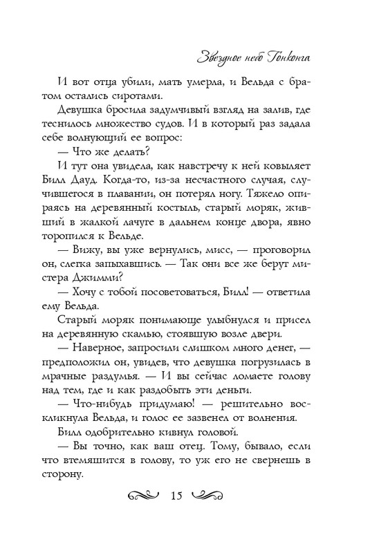 ITD000000000860145-page-0015