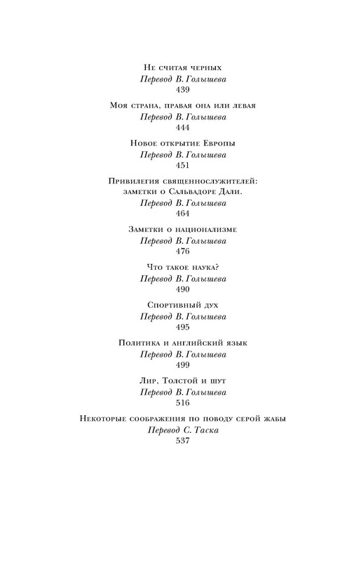 p0006